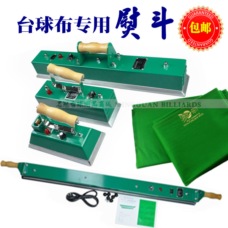 Taipei Table Cloth Care Iron Table - Ball Table Desk Special Iron for Table - Cloth
