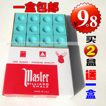 Qiaoke powder pool club gun powder triangle billiards smart shell powder Benz oily powder deer head dry gun head wipe powder