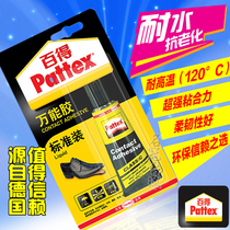 Table club leather head glue Antegu fast-drying glue strong 502 instant glue German Henkel universal glue