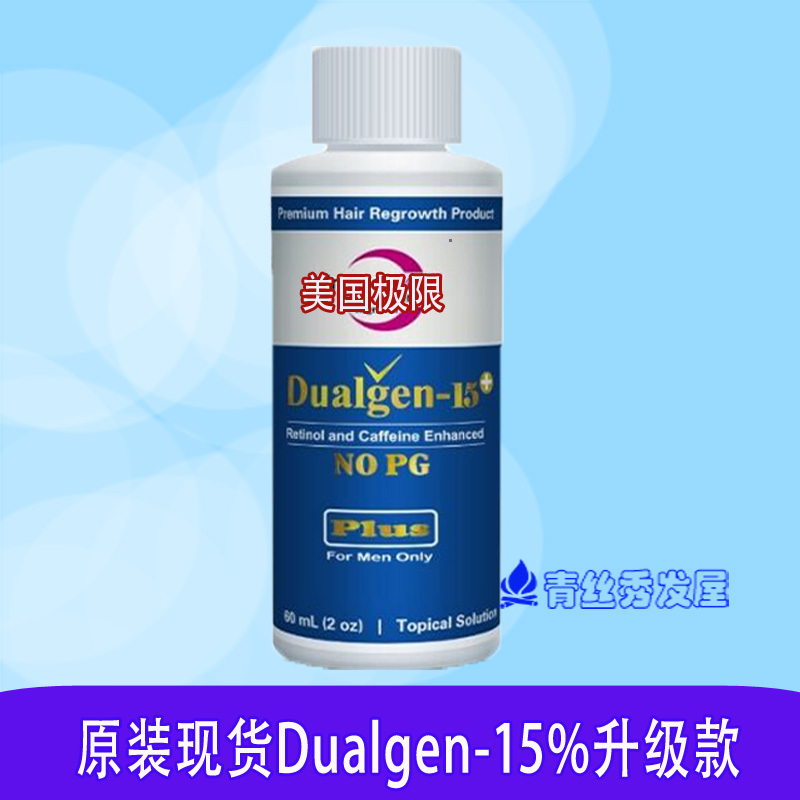 American Dualgen15 Blue Bottle Men's Long Hairline and Sideburns Hair Growth and Hair Care Serum to Prevent Hair Loss American Dualgen15 Blue Bottle Men's Long Hairline and Sideburns Hair Growth and Hair Care Serum to Prevent Hair Loss
