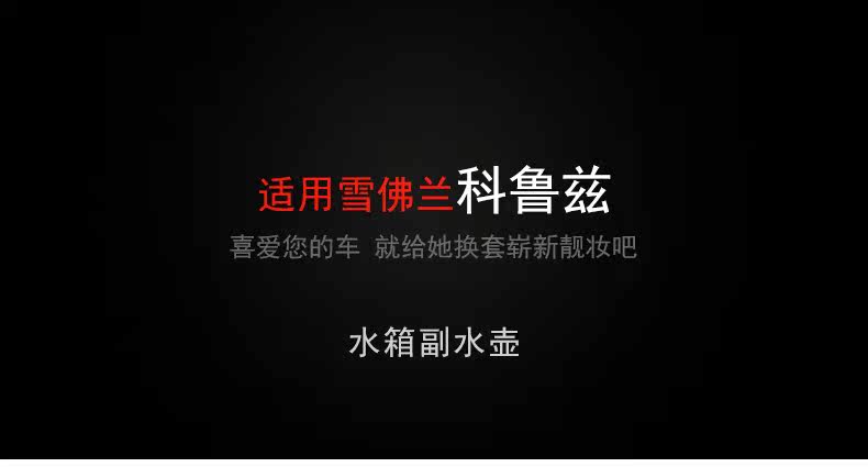 Круз чайник_01.jpg