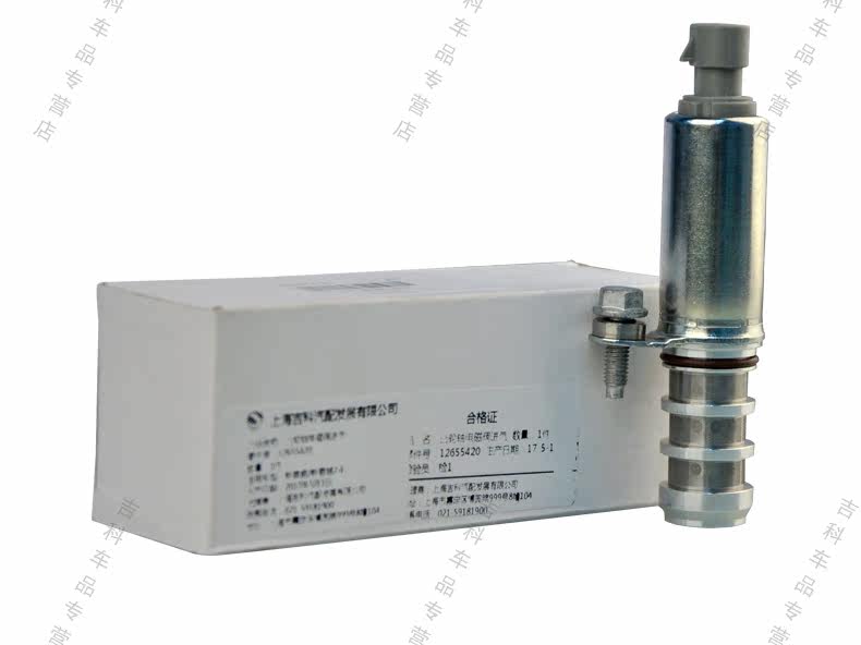 Электромагнитный клапан с вогнутым кулачком-_06.jpg