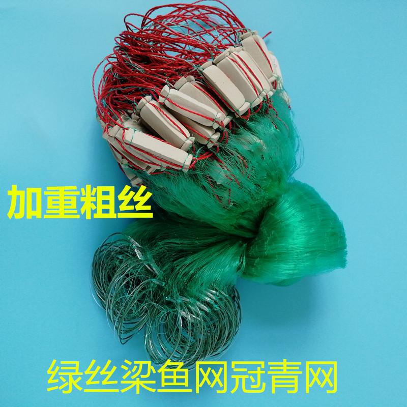 Sea net green line beam fish net 1 3 meters high single-layer good fish net irrigation green net needle fish net floating net floating net crown green fishing net