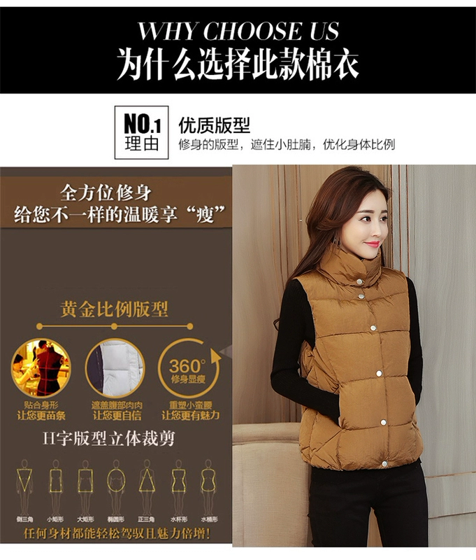 2018 thu đông mới xuống áo vest cotton nữ ngắn phần vest mỏng giảm béo vest vest ấm áp hàn quốc