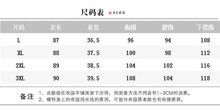 Débardeur hiver femme OTHER   en Coton Polyester - Ref 3177767 Image 16