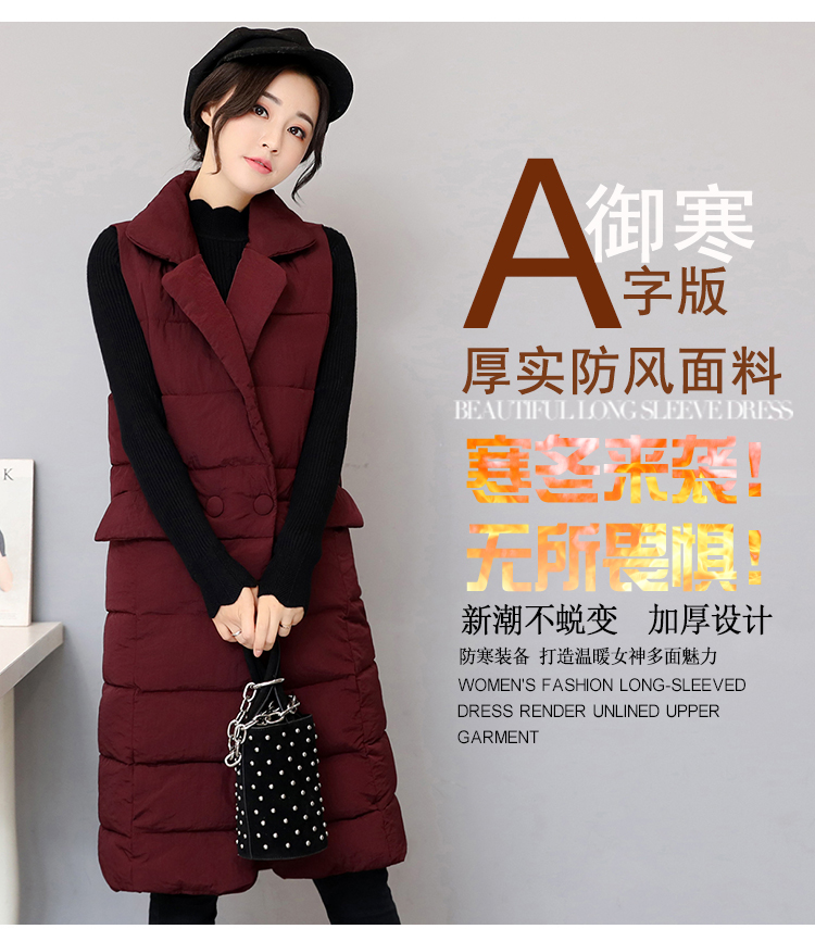 Mùa thu đông 2018 phiên bản Hàn Quốc của áo vest cotton nữ dài phần trên đầu gối Slim size lớn phù hợp với cổ áo vest ấm áp thời trang u40