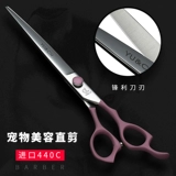 Профессиональные косметические ножницы, косметический набор инструментов