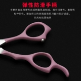 Профессиональные косметические ножницы, косметический набор инструментов