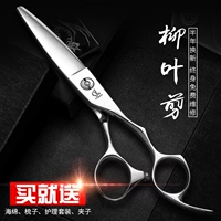 Профессиональная машинка для стрижки волос, японские импортные ножницы