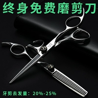 Японские импортные ножницы, машинка для стрижки волос, комплект для стрижки волос, челка