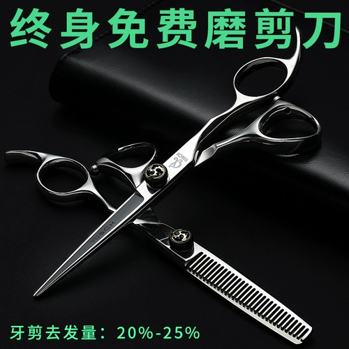 Японские импортные ножницы, машинка для стрижки волос, комплект для стрижки волос, челка