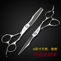 Импортные ножницы, машинка для стрижки волос, комплект, челка для стрижки волос