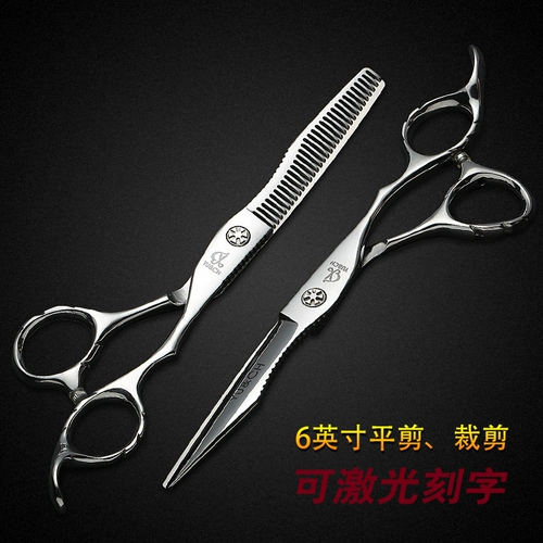 Импортные ножницы, машинка для стрижки волос, комплект, челка для стрижки волос