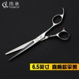 Yucheng 6.5 -инд -стрижка ножницы стрижка волос, ножницы для волос плоская стрижка, выпрямленные удары с режущими инструментами