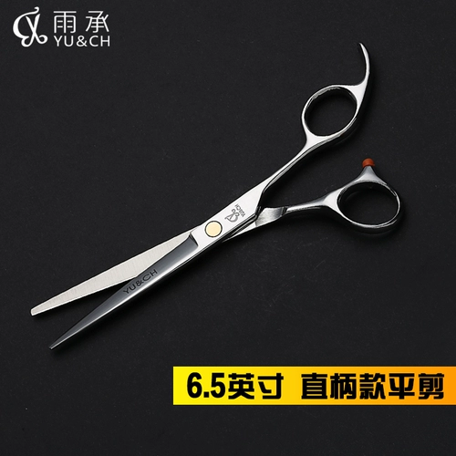 Yucheng 6.5 -инд -стрижка ножницы стрижка волос, ножницы для волос плоская стрижка, выпрямленные удары с режущими инструментами