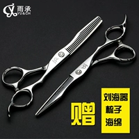 Flat -cut+подар