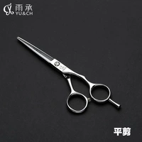 Ym5,5 дюйма плоская разреза