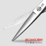 Профессиональная машинка для стрижки волос, японские импортные ножницы