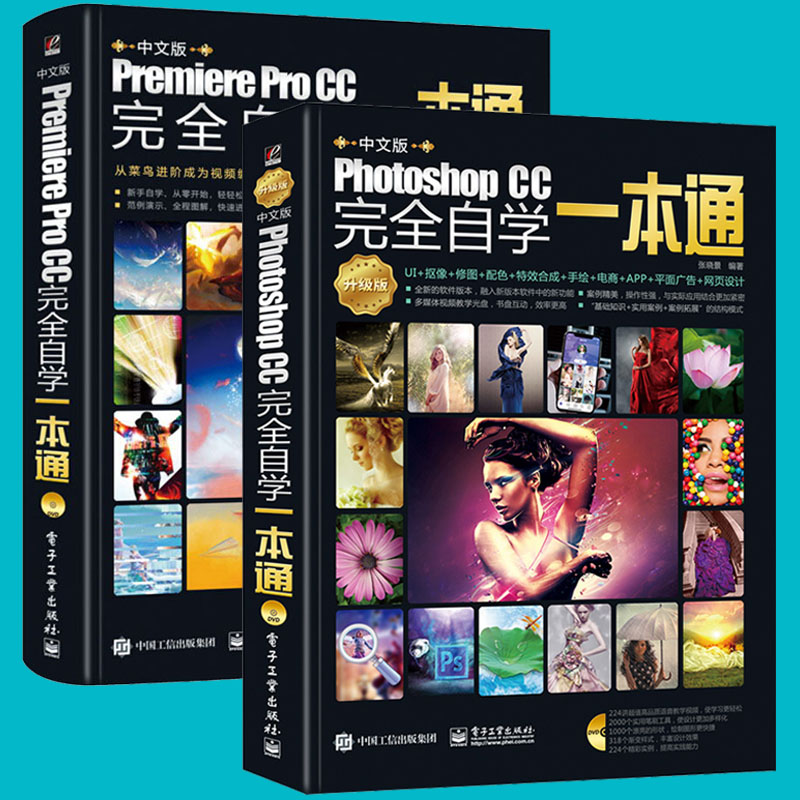pr photoshop pr photoshop
