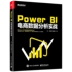 Power BI Phân tích dữ liệu thương mại điện tử Zero One Power BI cơ bản hoạt động Giới thiệu sách hướng dẫn Sách thương mại điện tử Xây dựng khung hệ thống BI - Kính