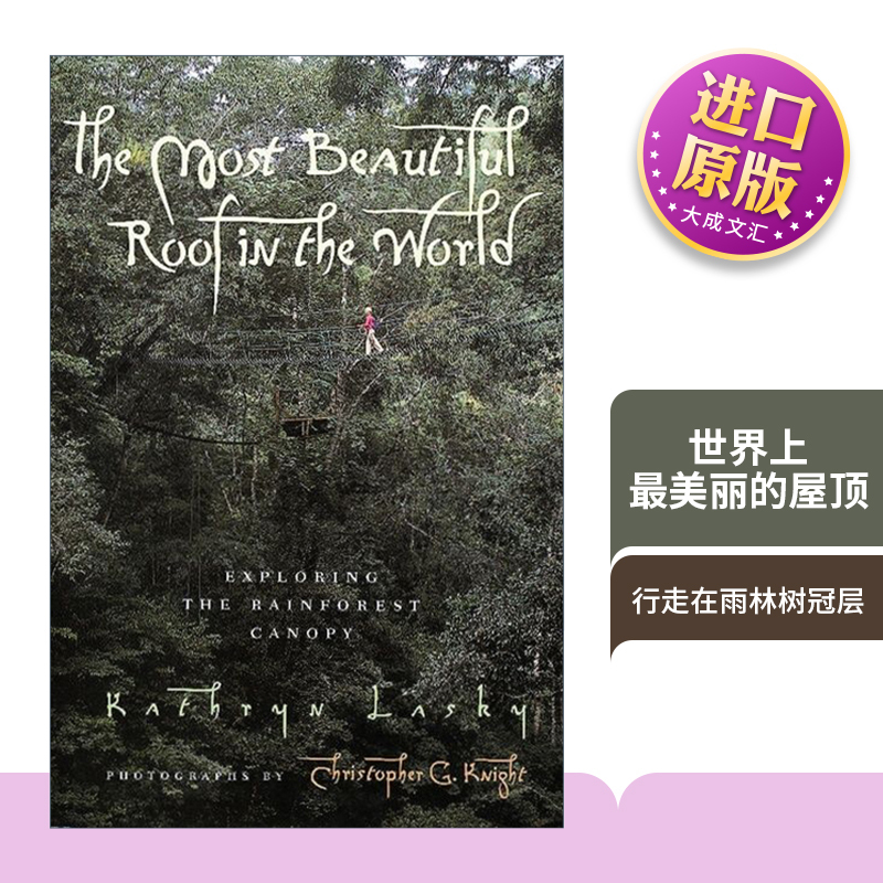 The Most Beautiful Roof in the World (English Original Version) Walking in the Canopy of the Rainforest Newbery Award Author English Version Imported English Original Book