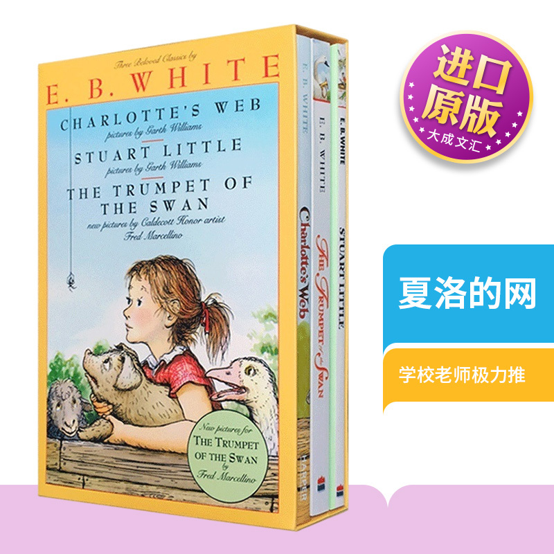 Charlotte's Web English Original Version, E.B. White Three-Book Set English Edition, Charlotte's Web, Stuart Little, the Trumpet-Playing Swan, Imported Educational Materials, Children's Books