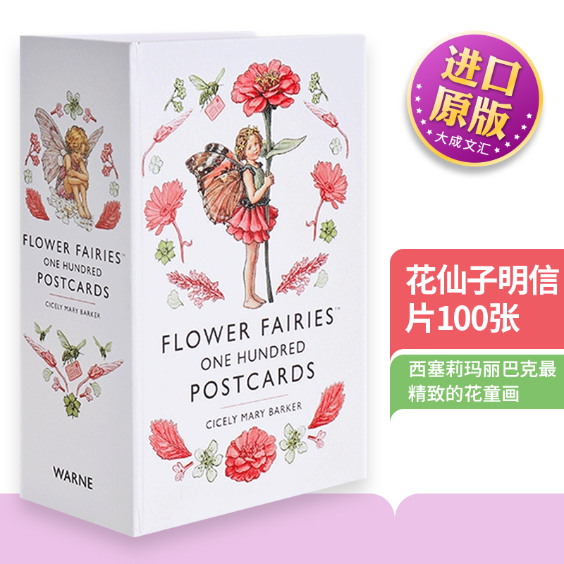 Flower Fairies One Hundred Postcards 100 English Original Postcards Hand-Drawn Postcards Flower Fairies Merchandise English Version Imported English Books