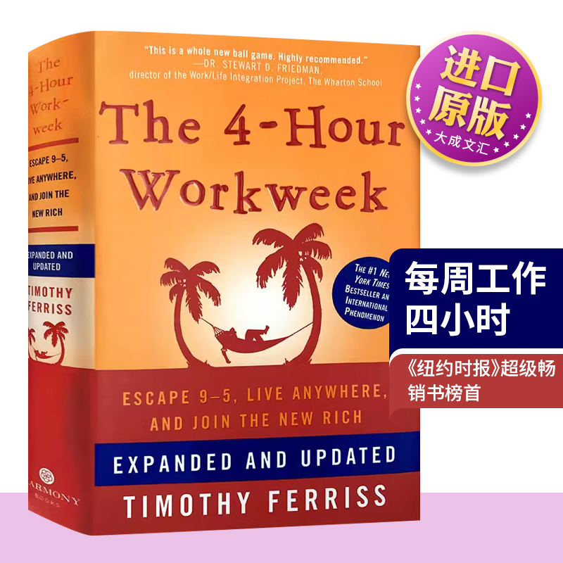 The 4-Hour Workweek English Original Version, a Work That Made It to the New York Times Bestseller List, Is Timothy Ferriss's Representative Work. Timothy Ferriss Tools of Titans English Version Imported