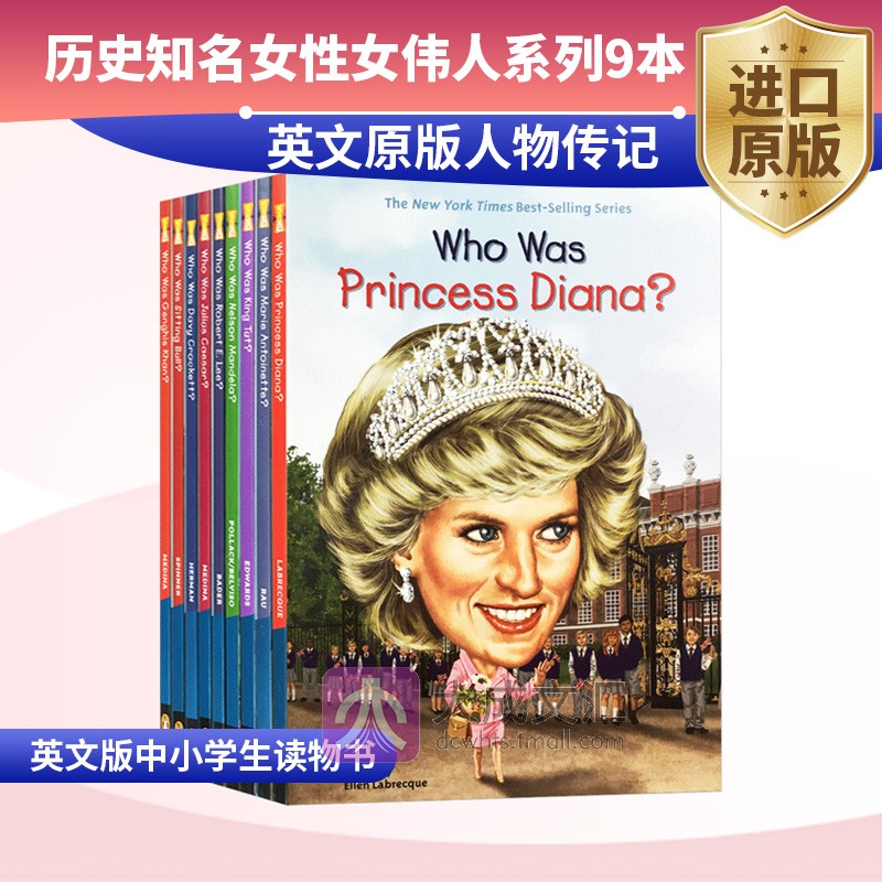 Who Was 历史知名女性女伟人系列9本英文原版人物传记英文版中小学生读物书正版进口原版英语书籍 Who Was 历史知名女性女伟人系列9本英文原版人物传记英文版中小学生读物书正版进口原版英语书籍