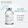 Tao Ran Beauty ECOONER / 壹 可 ceramide giải pháp ban đầu để cứu da khô làm dịu cơ bắp nhạy cảm - Huyết thanh mặt tinh chất cá hồi