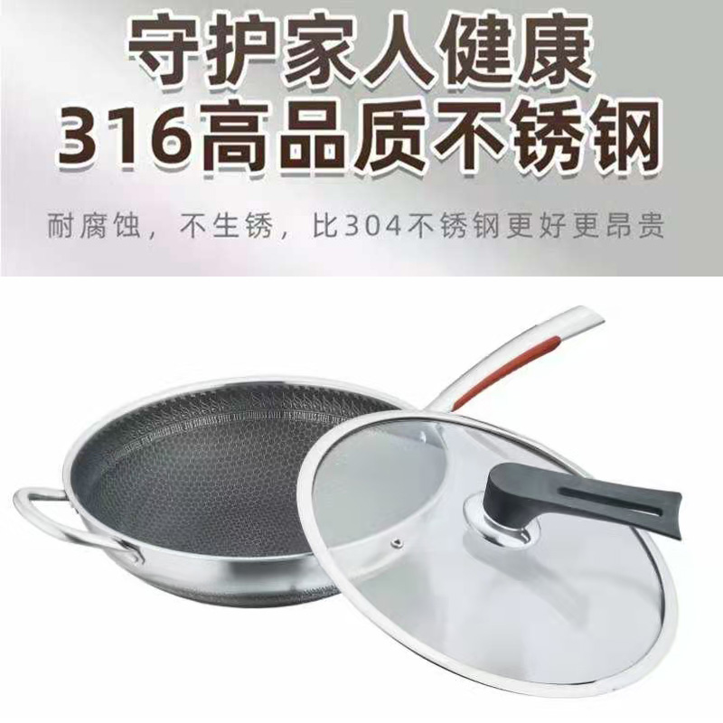 German 316 honeycomb frying pan Home European style 3 generation Double sided Full Screen Flat bottom without coating No Smoke-free