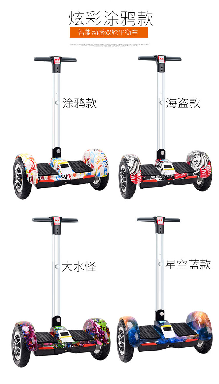 bán xe thăng bằng Xe hai bánh cân bằng điện hai bánh trẻ em người lớn thông minh xoắn điện xe du lịch song song có thanh hỗ trợ Bluetooth xe thăng bằng bao nhiêu tiền