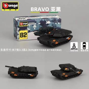 Small proportion tank bravo boy toys