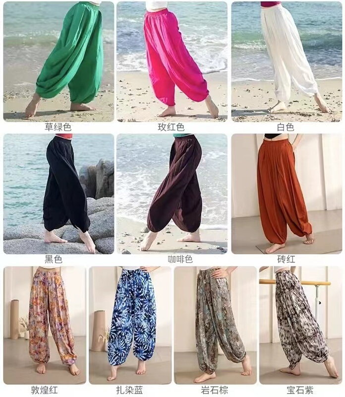Meisu Yoga Pants 2024 New Style Summer Thin Loose Yoga Lantern Pants White Sports Fitness Long Pants