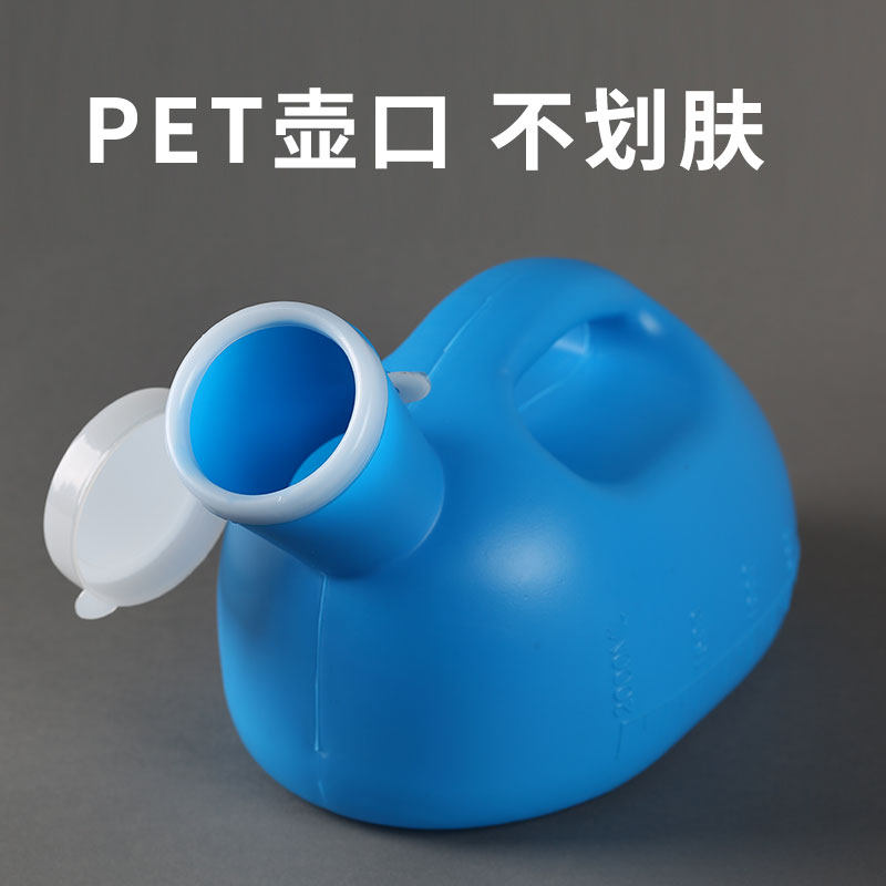 Old man bed urinal Men's adult Children's night pot Urinal Urinal Urinal artifact Urinal bucket Bedroom household deodorant