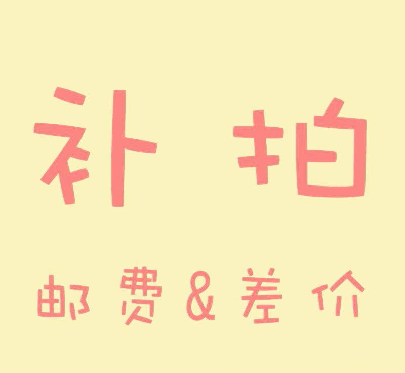 Postage difference and other supplementary shooting hyperlinks