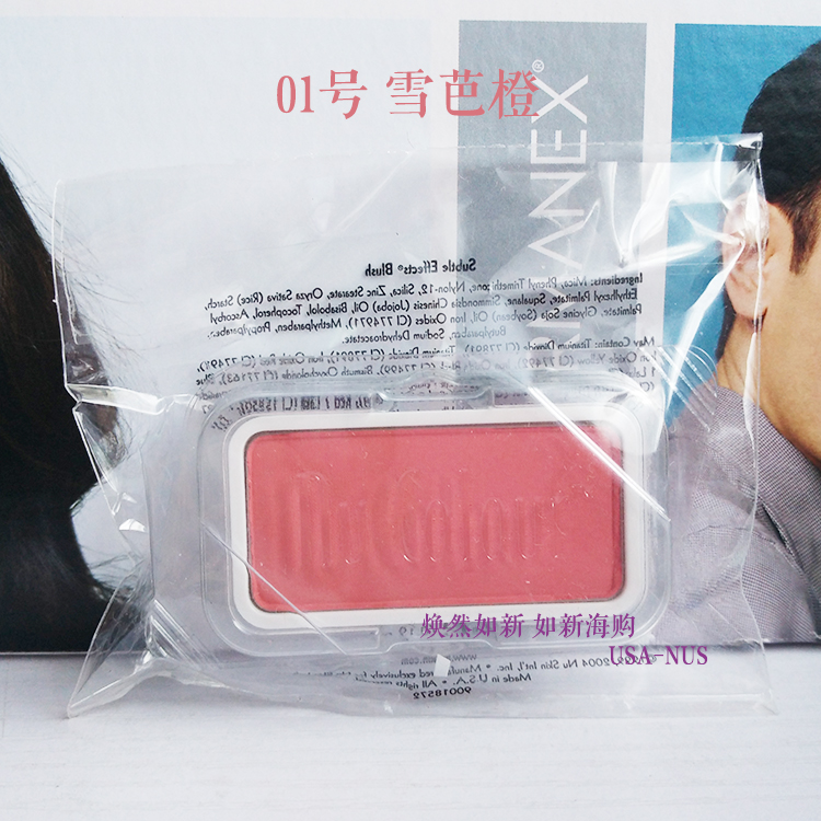USA Canada like the new NUSKIN blush cheek cochineal replacement for cochinem powder core lead-free