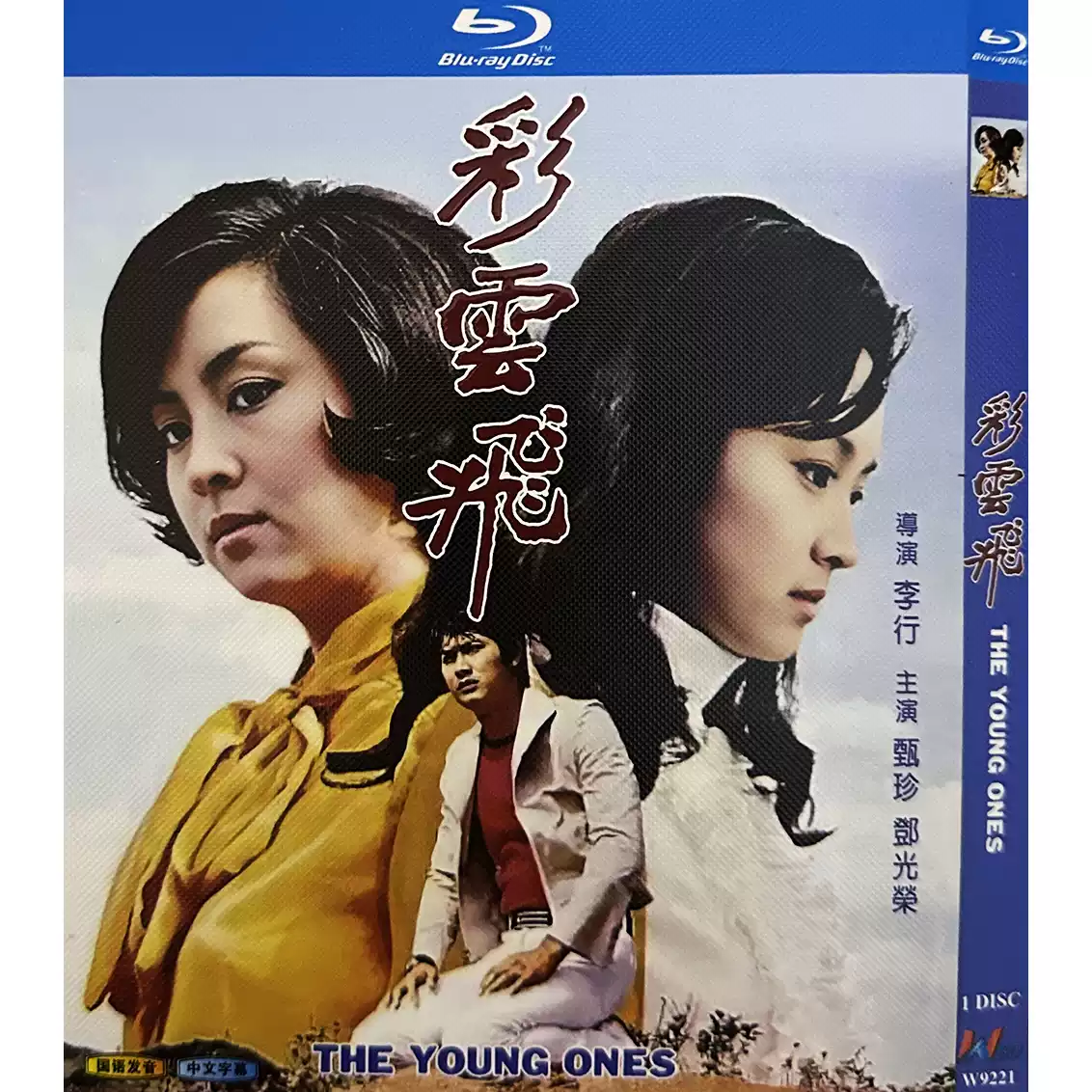 美国惊悚剧情电影逃离德黑兰BD蓝光1080p高清1碟片