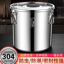 Extra thick sealed barrel 304 stainless steel rice barrel insect-proof and moisture-proof rice tank household rice storage barrel soup barrel flour barrel oil tank