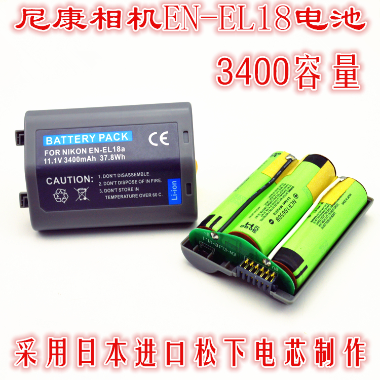 D4SAll EN-EL18 battery D850 D800 handle battery D500 handle battery