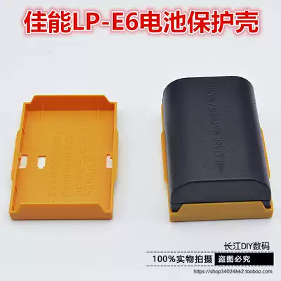 Canon LP-E6 camera battery Protective case canon 60D 70D 5D2 5D3 7D 6D 7D2 battery set