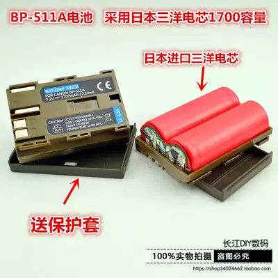 BP511A Canon camera 40D 50D 300D 10D 20D 30D old 5D BP-511 battery