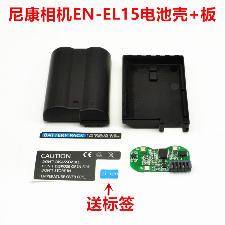 EN-EL15 EN-EL15A Battery case Decoding board D7200 D850 Z6 Z7 D810 Battery case