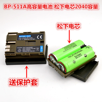 BP511A battery canon 50D 40D 300D 30D 20D 10D G5 G6 BP512 old 5D battery