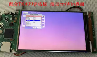 4 3 inch IPS full viewing angle TFT LCD screen LCD color screen SPI RGB display 16 million colors 480x800