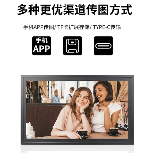 Цифровая умная фоторамка, электронный экран, 10 дюймов, 13 дюймов