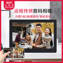 10 inch digital photo frame cloud smart electronic photo album home WiFi HD multi-function display player to send photos