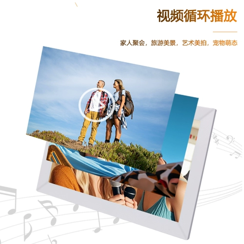 Цифровая умная фоторамка, электронный экран, 10 дюймов, 13 дюймов