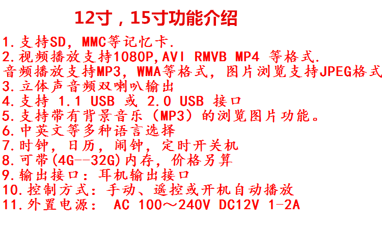 Mới siêu mỏng 12 15 17-inch độ nét cao đa chức năng khung ảnh kỹ thuật số ảnh điện tử album quảng cáo máy hỗ trợ 1080 P