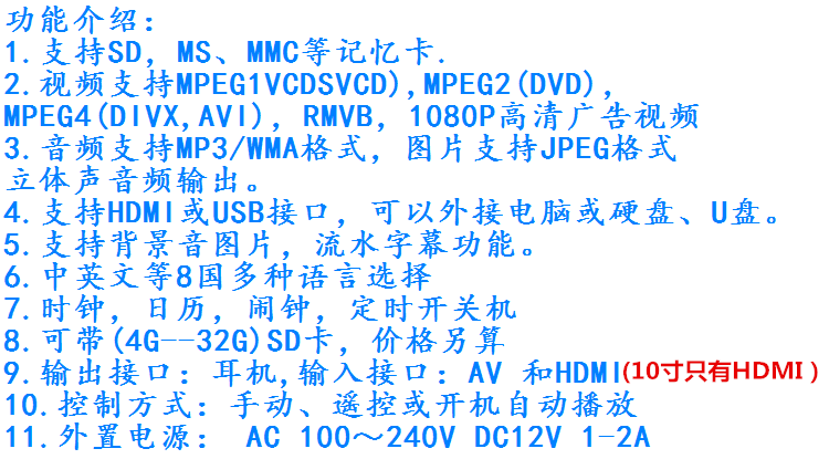 New 10 13 15 17-inch full-view IPS màn hình HD đa chức năng khung ảnh kỹ thuật số điện tử máy quảng cáo album